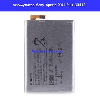 Замена аккумулятора Sony Xperia XA1 Ultra G3412 Левый берег Черниговская