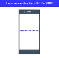 Замена стекла дисплея Sony XA1 Plus G3412 Левый берег Дарница