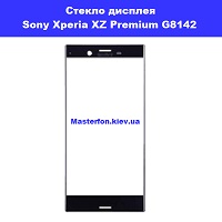 Замена стекла дисплея Sony XZ Premium G8142 Левый берег Дарница