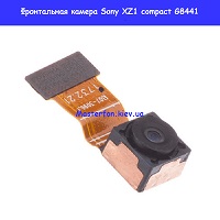 Замена шлейфа фронтальной Sony Xperia XZ1 compact G8441 / G8442 метро Дарница Деснянский район