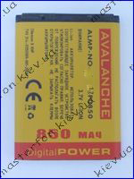 Аккумулятор Nokia 5300