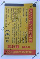 Аккумулятор Nokia 5330