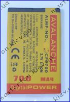 Аккумулятор Nokia 5630