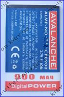 Аккумулятор Nokia 6085