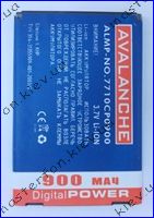 Аккумулятор Nokia E61