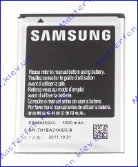Аккумулятор Samsung  Omnia W- i8350 (оригинал)