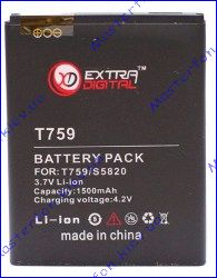 Аккумулятор Samsung Galaxy Xcover- S5690(Extra)
