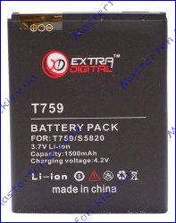 Аккумулятор Samsung Galaxy- S5820 (Extra)
