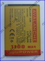 Аккумулятор Samsung W599