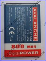 Аккумулятор Samsung X300