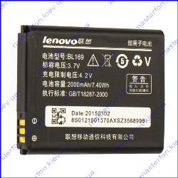 Аккумулятор Lenovo A789