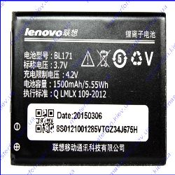 Аккумулятор Lenovo A319