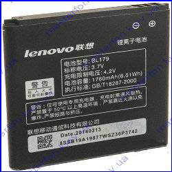 Аккумулятор Lenovo A580