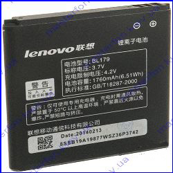 Аккумулятор Lenovo BL179