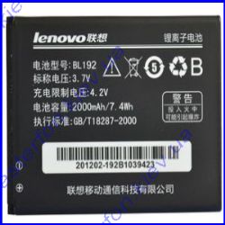 Аккумулятор Lenovo A328
