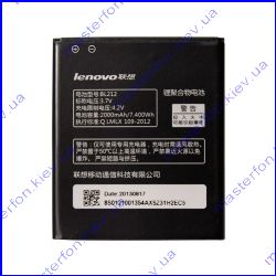 Аккумулятор Lenovo BL212