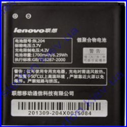 Аккумулятор Lenovo A586