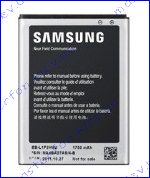 Аккумулятор Samsung N7000
