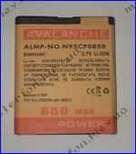 Аккумулятор Nokia N95