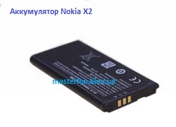 Аккумулятор Nokia X2 (оригинал)
