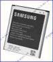 Аккумулятор Samsung i9500 (оригинал)