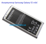 Аккумулятор Samsung G800h-s5mini (оригинал)
