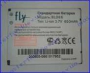 Аккумулятор Fly V100