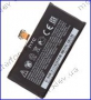 Аккумулятор HTC One v-T320e
