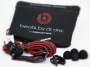 Гарнитура HTC (monster beats)