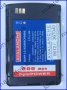 аккумулятор LG KG800