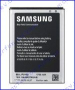 Аккумулятор Samsung N7000