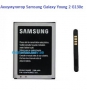 Аккумулятор Samsung  G130e (оригинал)
