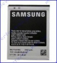 Аккумулятор Samsung i9100
