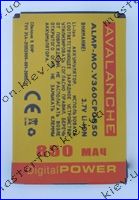  Аккумуляторы Motorola V360