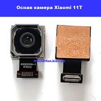 Замена основная камера Xiaomi 11T Бровары лесной масив