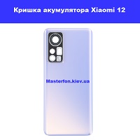 Заміна кришки акумулятора Xiaomi 12 / 12X Лівий берег Чернігівська