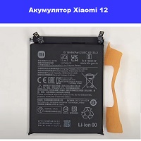 Заміна акумулятора Xiaomi 12 / 12X проспект перемоги Шевченковский район