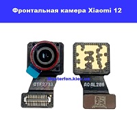 Заміна фронтальної камери Xiaomi 12 / 12X Вирлиця Осокорки 