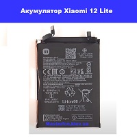 Заміна акумулятора Xiaomi 12 Lite проспект перемоги Шевченковский район