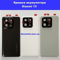 Заміна кришки акумулятора Xiaomi 13 Чернігівська вул Малишка