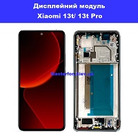 Заміна дисплейного модуля (дисплей+сенсор) Xiaomi 13T Дарницька площа