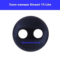 Заміна скла камери Xiaomi 13 Lite Вирлиця Осокорки