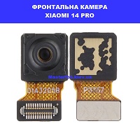 Заміна фронтальної камери Xiaomi 14 pro Дарницька площа вулиця будівельників
