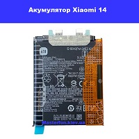 Заміна акумулятора Xiaomi 14 проспект перемоги шевченковскій район