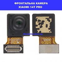 Заміна фронтальної камери Xiaomi 14T Pro Ремонт без світла від генератора