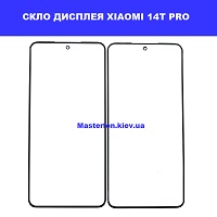 Заміна сенсорного скла Xiaomi 14T Pro Швидкий ремонт через пошту по всій Україні