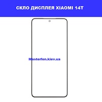 Заміна сенсорного скла Xiaomi 14T Ремонт без світла від генератора