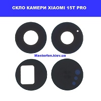 Заміна скла камери Xiaomi 15T Pro Троєщина Воскресєнка
