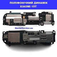 Заміна поліфонічного динаміка (бузер) Xiaomi 15T