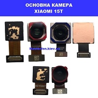  Заміна основная камера Xiaomi 15T Броварський проспект Лівобережна